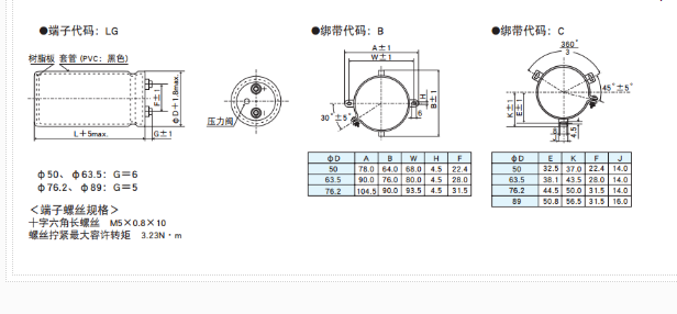 ncc黑金刚 ncc黑金刚